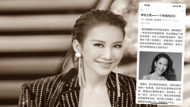 Photo of 中國博士生酸李玟之死為「洋奴的幻滅」！網見全文氣炸：無比惡心