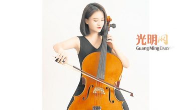 Photo of 林欣儀大提琴獨奏音樂會 下月5日邀您來聆賞