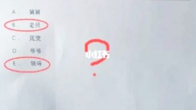 Photo of “該先幫哪位客人倒水？” 華為面試題考倒網民
