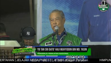 Photo of 慕尤丁：國盟若贏5州政權  “將動搖中央政府地位”