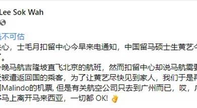 Photo of 遭移民局關押逾1個月  李素樺：中國男子有望獲釋