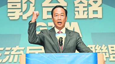 Photo of 強調擬整合藍白陣營  郭台銘獨立參選總統