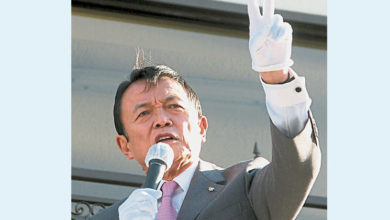 Photo of 自民黨50年來現職最高層 前日相麻生太郎明訪台