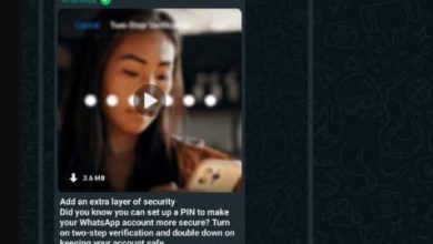 Photo of 點擊官方視頻 銀行被駭？ 其實是WhatsApp授招防盜