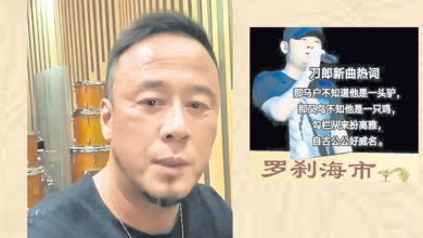 Photo of 刀郎門直播對決  楊坤爆粗 啥也不是