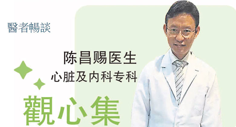 [Doctors talk freely.Guan Xin Ji]The doctor fell ill