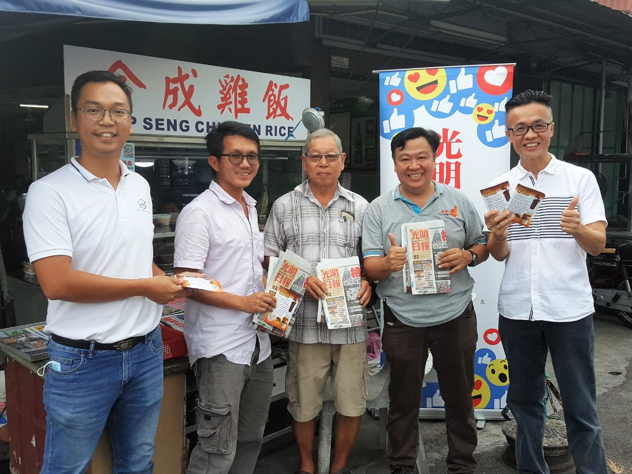 Zhan Hanlin, the reporter in front of the Beihai Raja Uda Synthetic Tea Room, said that he is very happy that he can also bring healthy drinks to regular customers, and at the same time improve his newspaper performance. From the left, general agent Chen Weiming, reader, newspaper publisher Zhan Hanlin, executive officer of Beihai Distribution Department Yang Yuanzong, and chairman of the board of directors of Sun Sun Food Industry Co., Ltd. Chen Bingqin took a group photo.