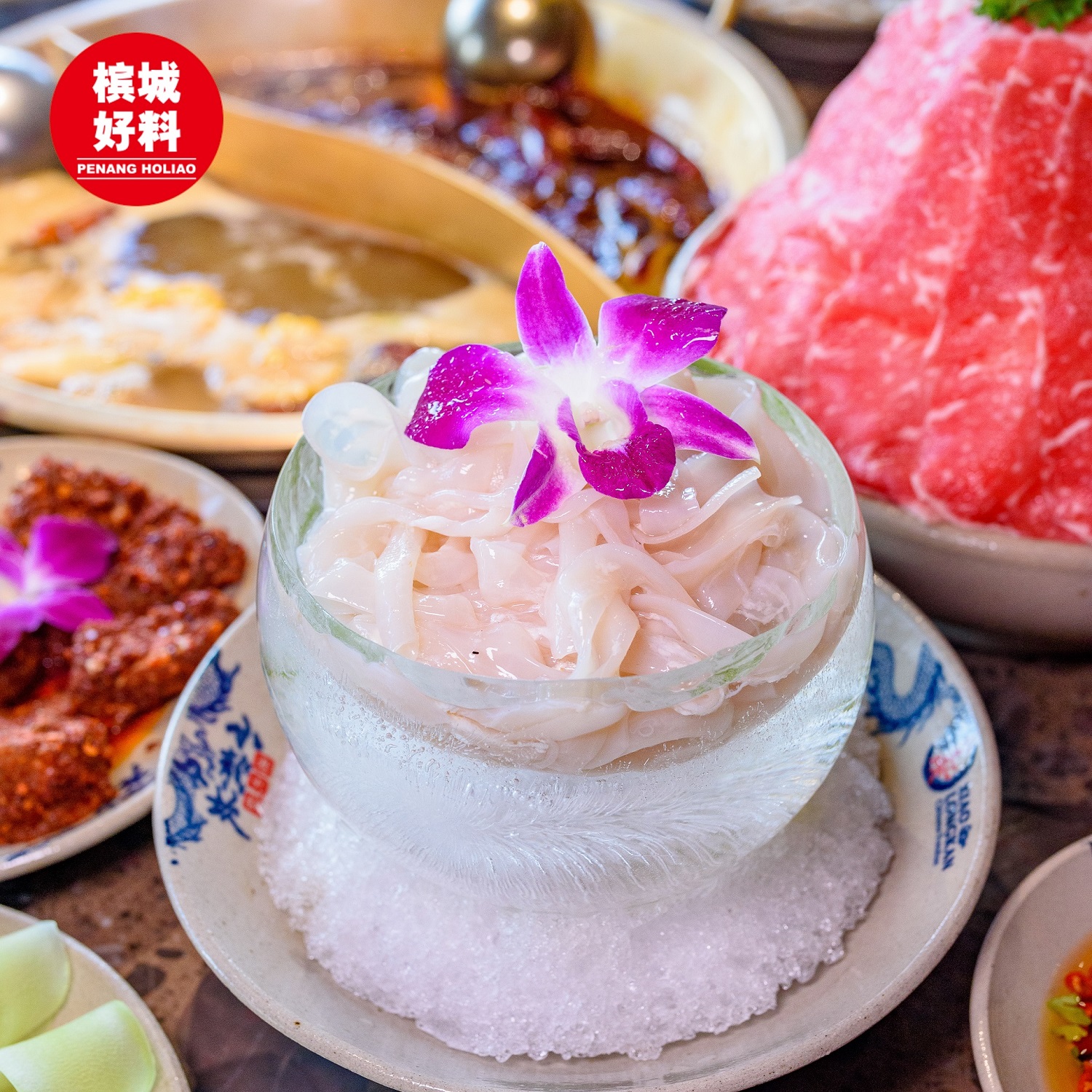 “冰球鴨腸”─馬來西亞難得一吃的美食。