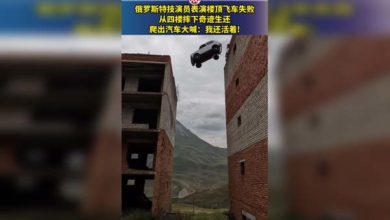 Photo of 特技員樓頂飛車失敗 從四樓摔下奇蹟生還