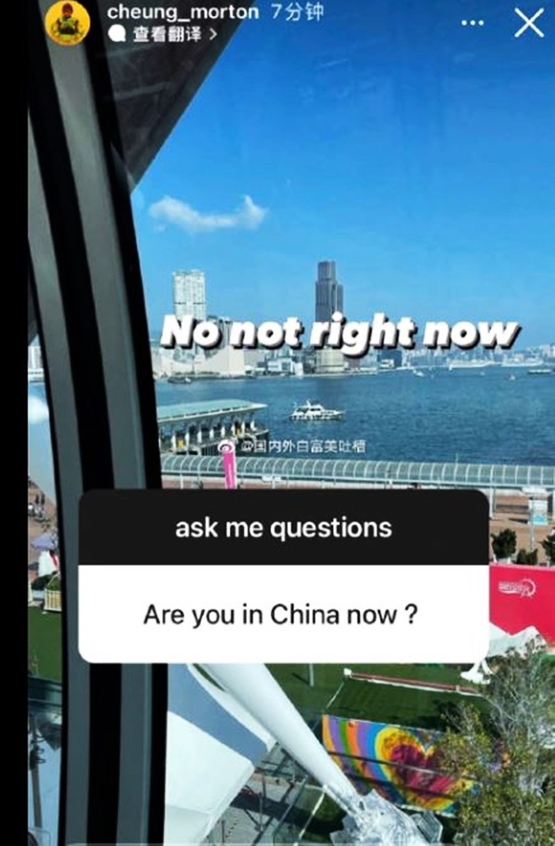 有人問他是否在中國，魔童回答不是；是在香港，便被內地網民狂轟。