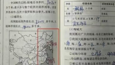 Photo of 中國課本將台灣標為鄰國！出版社竟是國家批准設立 氣炸中國人