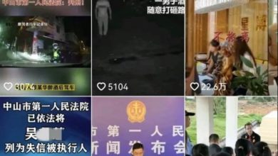 Photo of 中國網紅直播突被帶走！抖音92萬人驚呆了 原因是太囂張