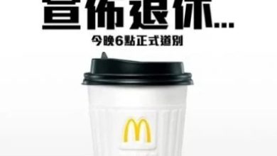 Photo of 香港麥當勞咖啡突宣佈4日晚“退休”  粉絲湧入臉書留言：晴天霹靂