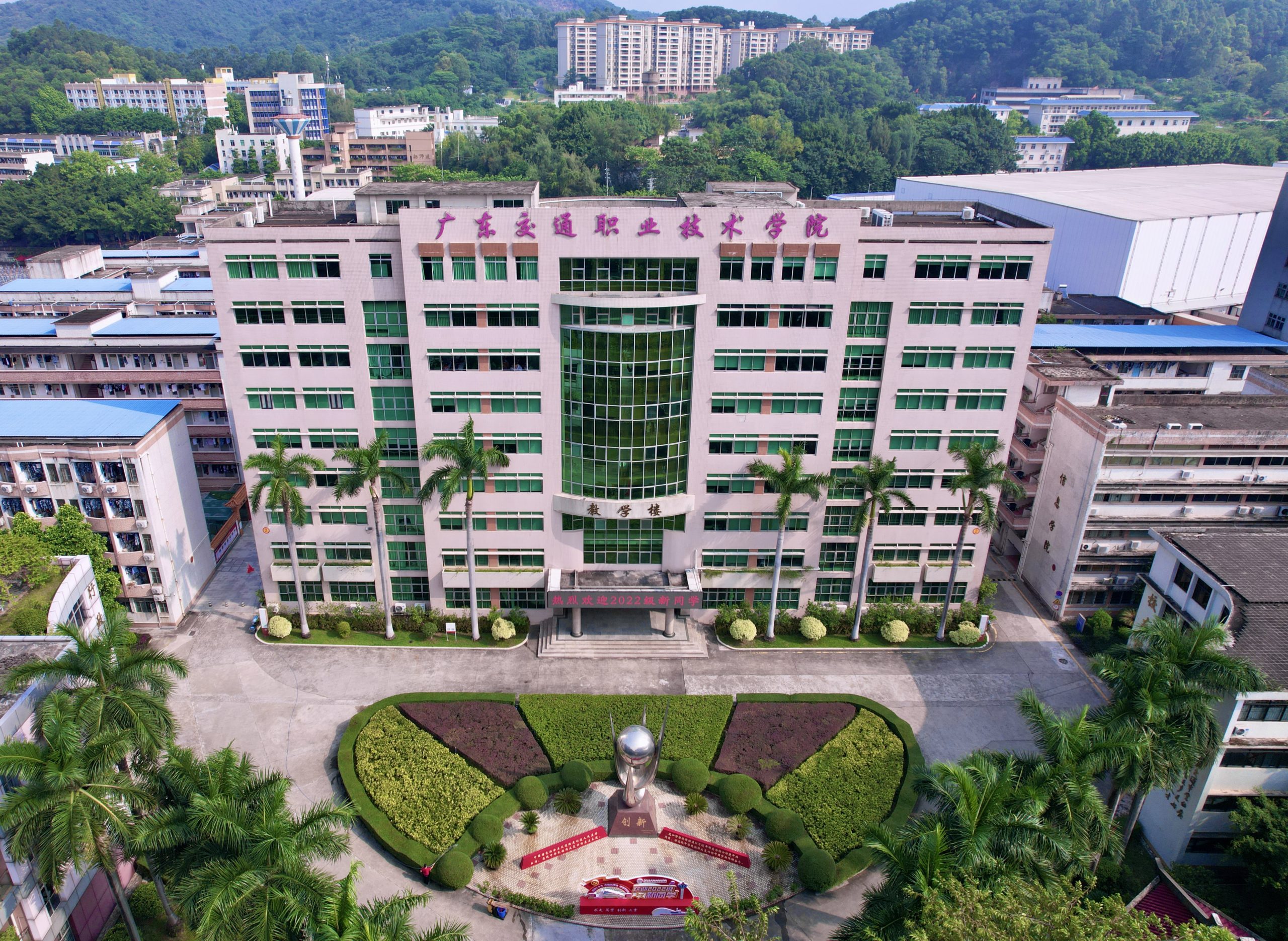 China Guangdong Communications Vocational and Technical College now offers 56 majors.
