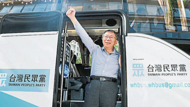 Photo of 拚總統選戰 柯文哲將環島宣講