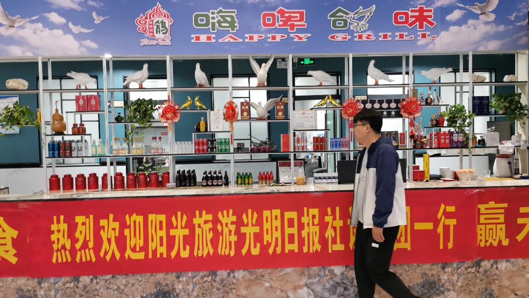 Everywhere readers of Guangming Daily go, they see banners hanging at various tourist attractions and hotels in China to welcome them.