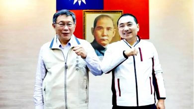 Photo of 【台總統選舉】台藍白協商登場 柯文哲稱當正勝算最大
