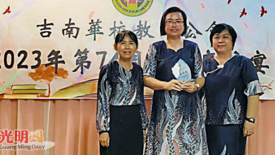 Photo of 【吉南華校教師公會74週年慶宴】鍾細妹：莫忘初心 教師應堅持教書育人