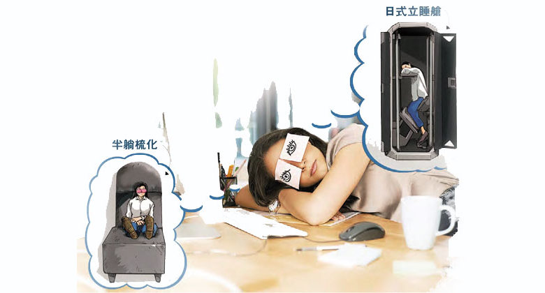 There is something special about taking a nap to recharge. Sleeping wrongly will make you more tired | Good Doctor | 2023-11-02 – Guangming Daily