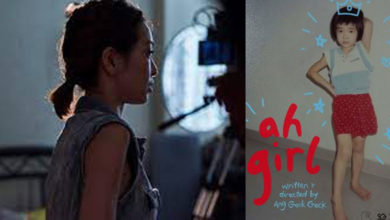 Photo of 電影《Ah Girl》來馬選角 尋片中2名童星5至9歲