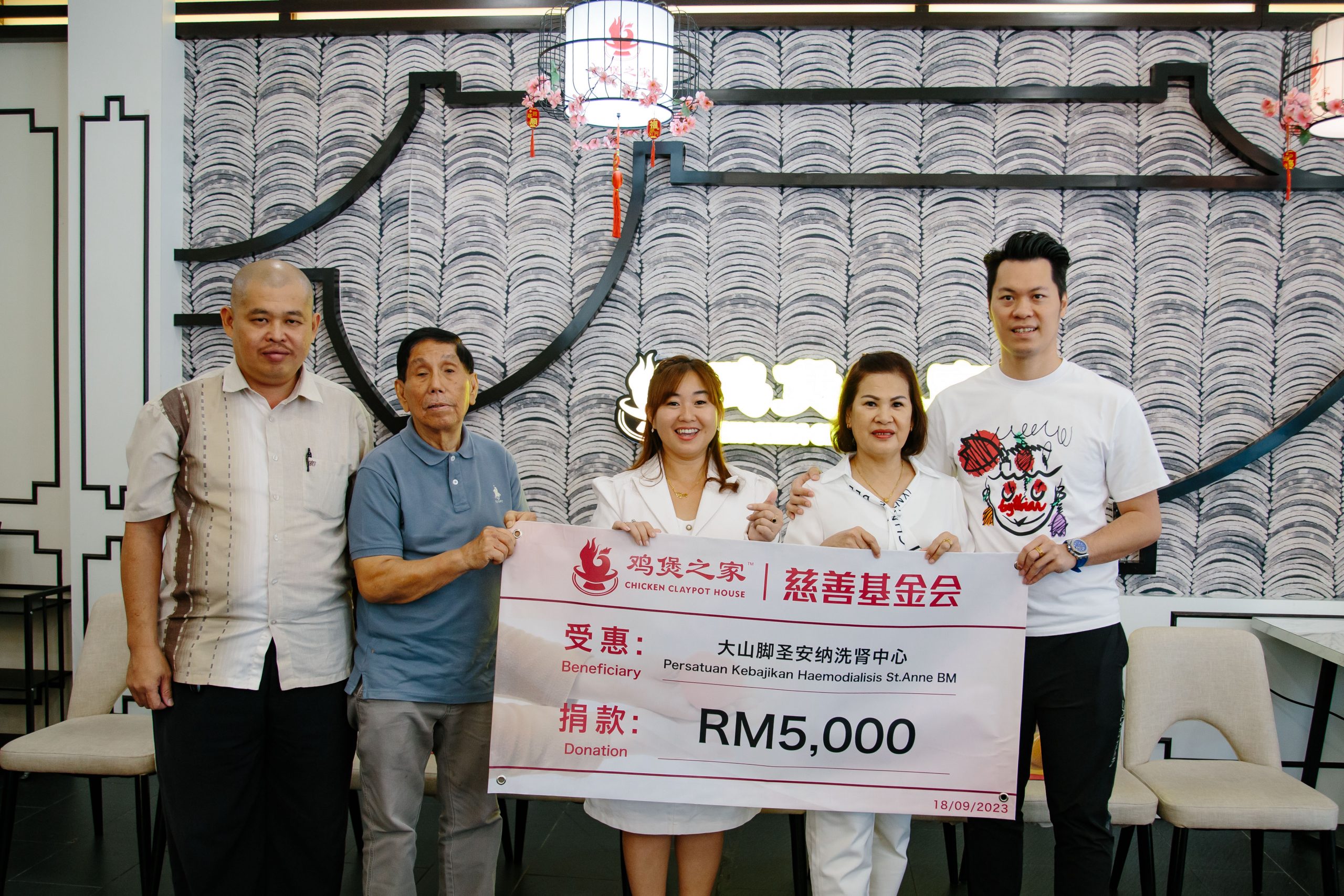 Chairman of St. Anna Dialysis Center in Bukit Mertajam, Ng Ying Lun (second from left) receives the donation.