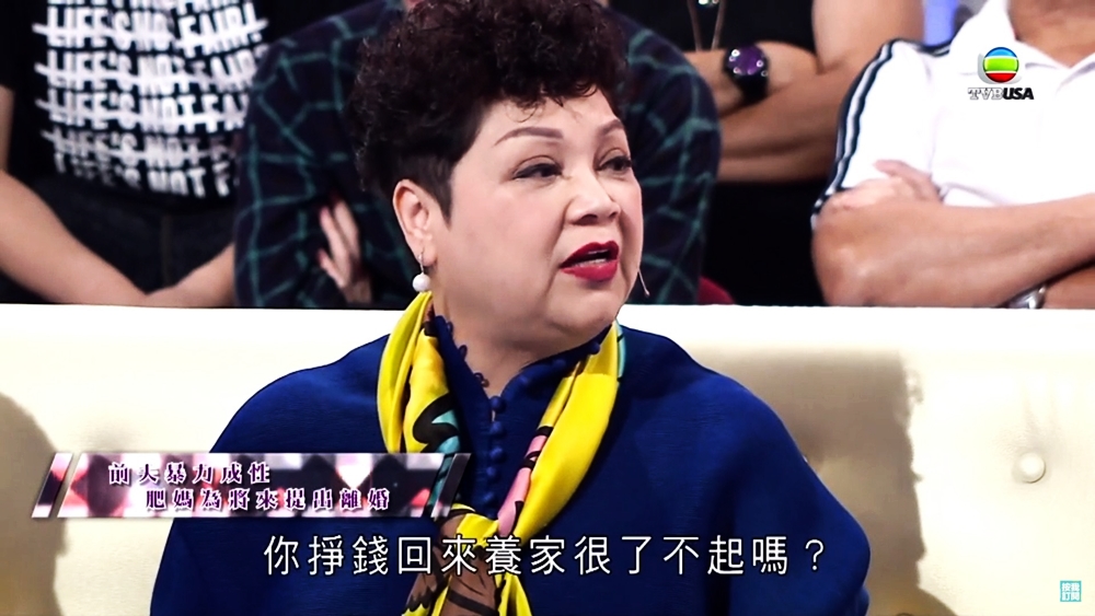  肥媽曾在TVB《關你家事》當嘉賓，揭露家暴過往，不禁淚如雨下。