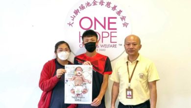 Photo of 新生女嬰心臟缺陷 年輕夫婦急需9萬