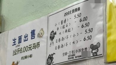 Photo of 食客不滿要空碗得付30仙  反被網民嗆：店家有標價！