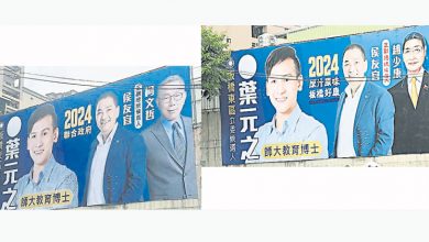 Photo of 【台總統選舉】藍白破局看板變樣 塗掉柯文哲改繪趙少康