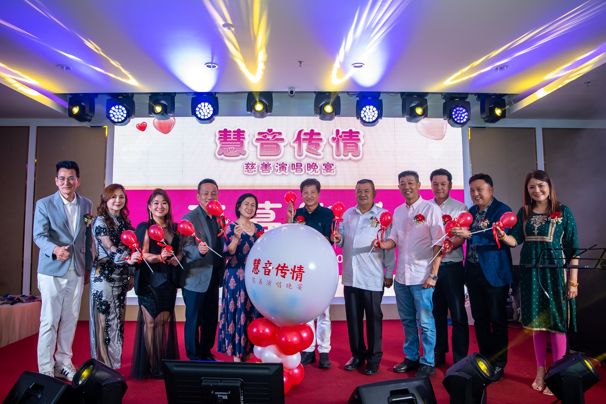 王麗麗(左五)在眾嘉賓陪同下,為《慧音傳情》慈善歌唱晚宴主持開幕。左起陳帝銓、周慧敏、涂雁好、張漢川、彭永添、鄭洽豐、羅達新、吳欽雄、鍾栓樻和黃雅玲。