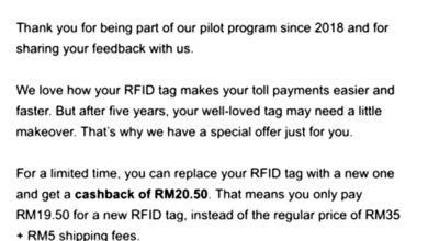 Photo of 明年1月底到期  RFID試點使用者 記得換貼紙
