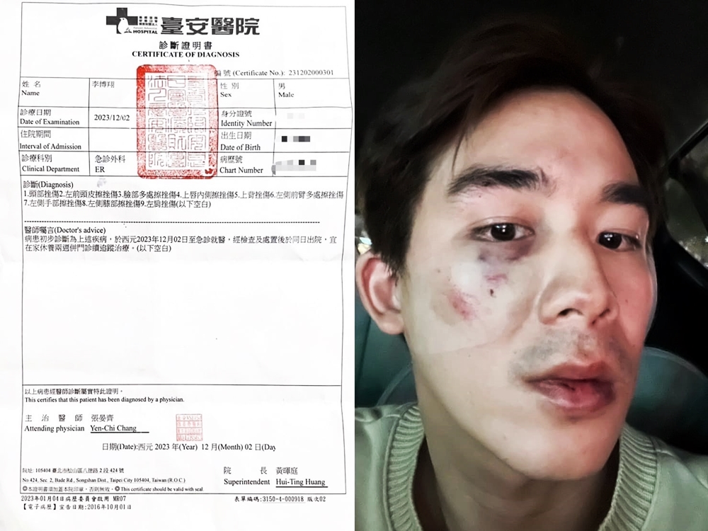 李博翔在臉書公開事發經過和滿臉瘀青的傷勢照片。