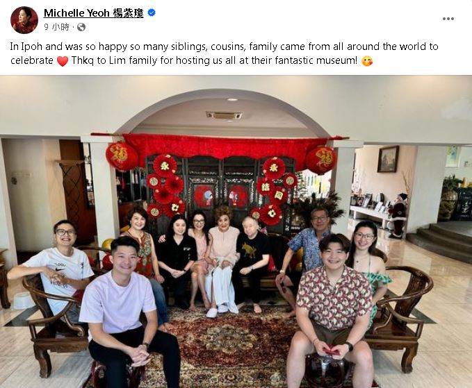 楊紫瓊在面子書分享與家人的合照。