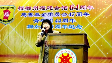 Photo of 【中醫明年徵收SST】“解除擔憂疑慮” 林慧英：將與業者會面