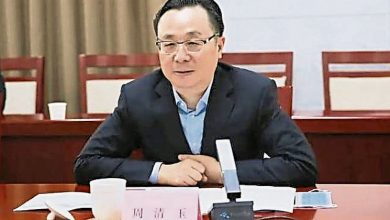 Photo of 中國國開行原副行長 周清玉涉受賄被捕