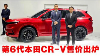 Photo of 一个月已接2000订单  全新本田CR-V大马上市