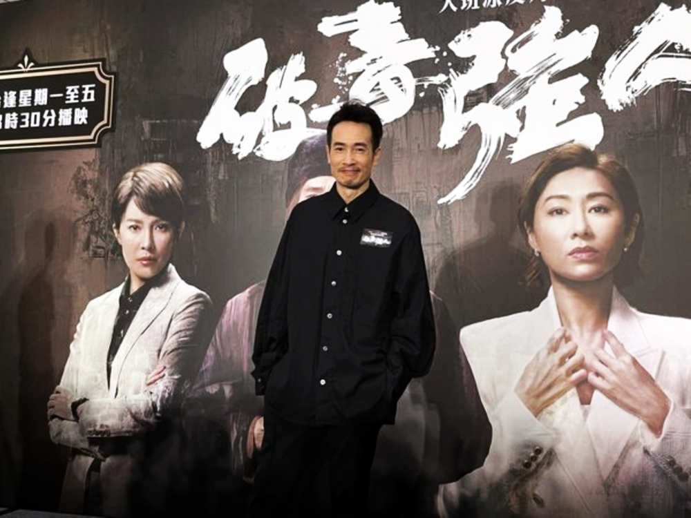 陳豪身在內地拍攝TVB新劇《企業強人》