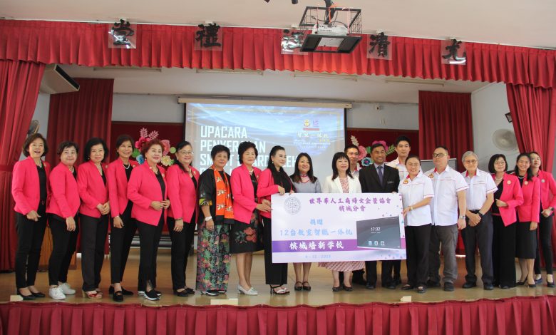 Shihua Business Women’s Business Association Penang Branch donated 12 smart all-in-one computers to Peixin for use