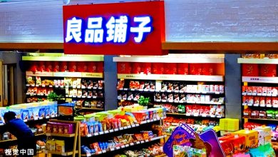 Photo of 中國零食龍頭“良品鋪子” 17年首次大規模調價 創辦人：不降價就是死路