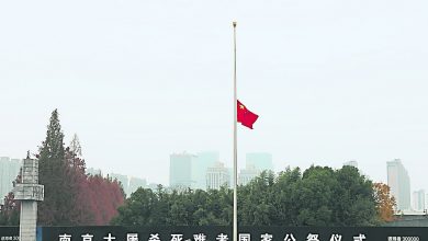 Photo of 南京大屠殺國家公祭日