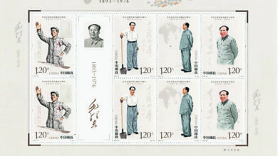 Photo of 毛誕130週年紀念郵票