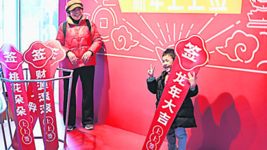 Photo of 中國多地不辦跨年 民眾怒：宵禁好了