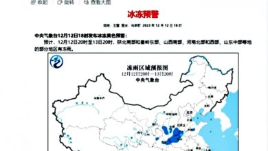 Photo of 近10年來首次 中國發布冰凍預警