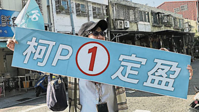 Photo of 【台灣大選】吳欣盈車隊掃街   白營支持者相挺