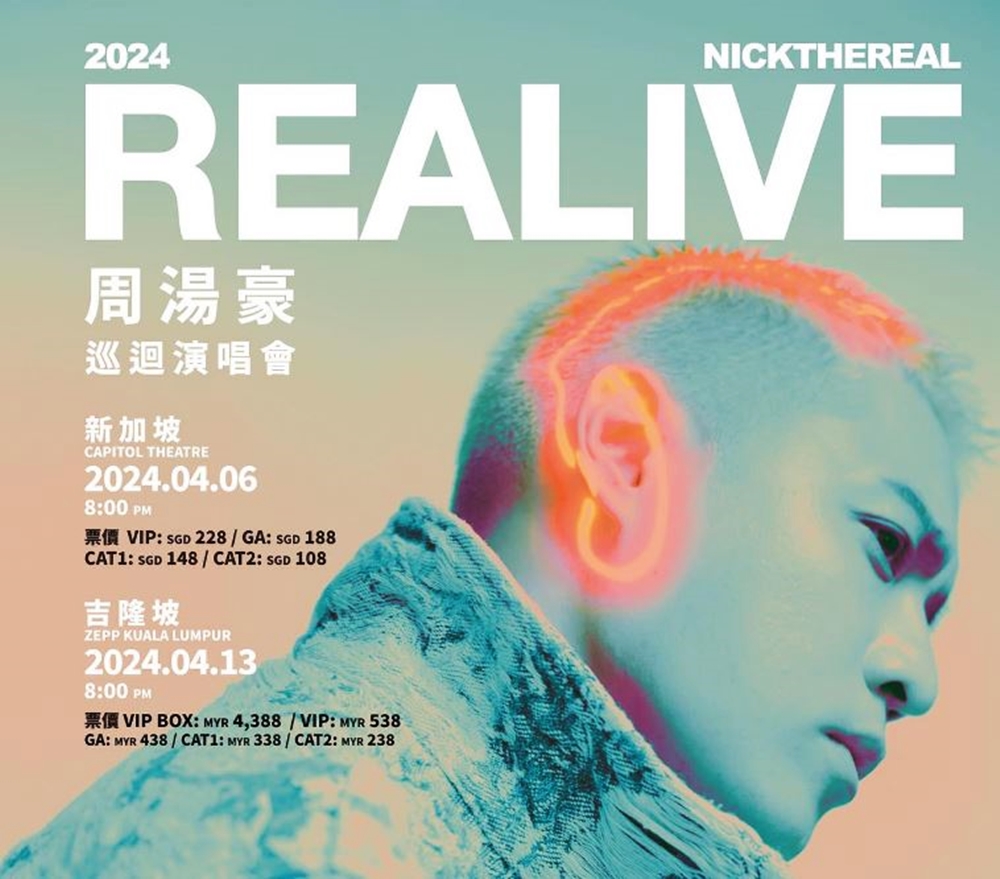 當得悉《REALIVE》巡演把馬來西亞列入其中一站，他吐露當下心情非常雀躍