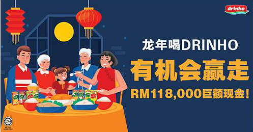 Drink DRINHO in the Year of the Dragon and stand a chance to win RM118,000!  !
