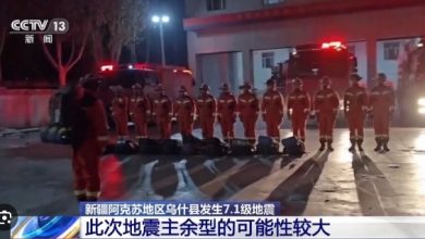Photo of 中國新疆凌晨7.1級地震