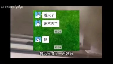 Photo of 【江西火災39死】受困學生曾傳視頻給母親 “我出不去了，媽媽”