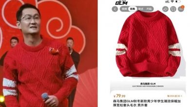 Photo of 馬化騰同款紅色毛衣網售RM53 網民：小馬哥也消費降級？