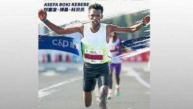 Photo of 廈門馬拉松開跑 埃塞俄比亞包攬雙冠